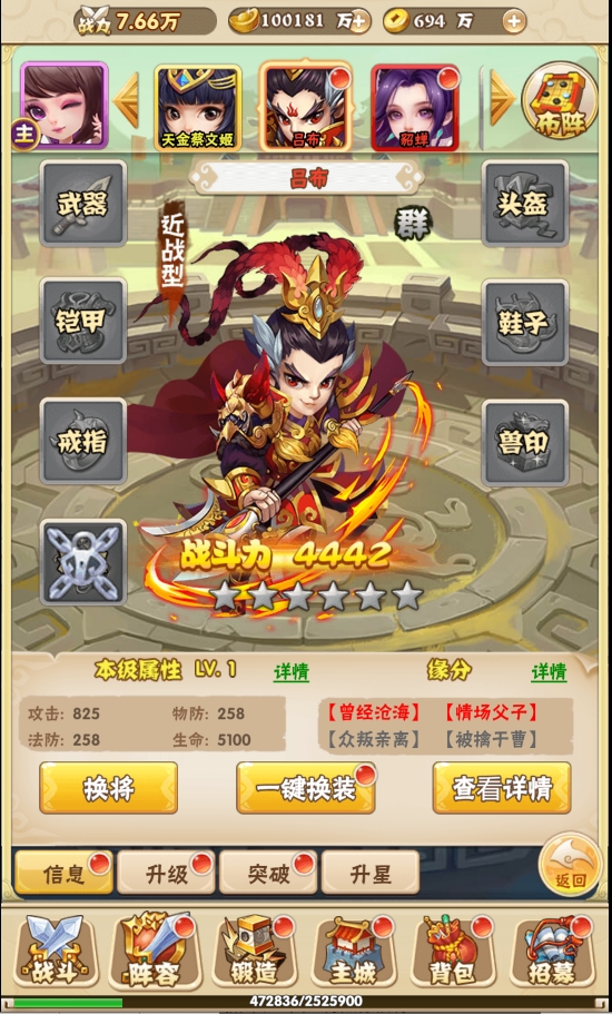 5.红将.png