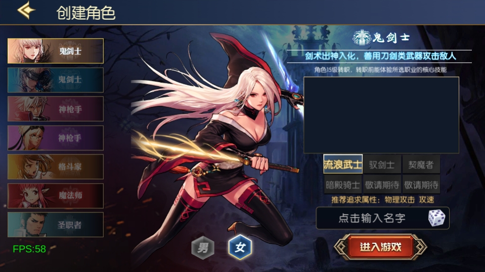 2.创建角色.png