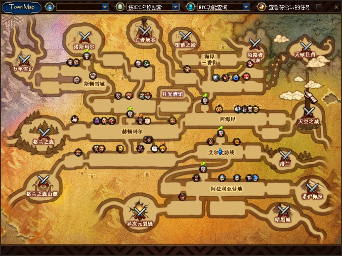 6.大转移前城镇.png